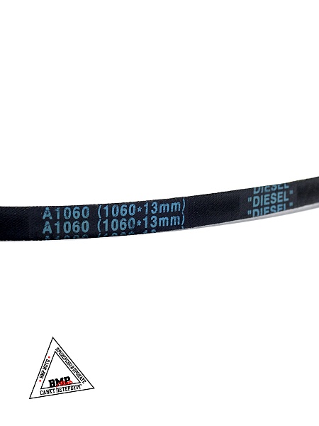 Ремень мотоблока A1060 (1060*13mm) "DIESEL" (R-2048)