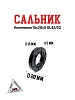 Сальник коленвала 15х28х5 GL45/52