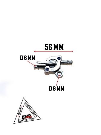 Кран топливный с фильтром, шлангом, хомутами