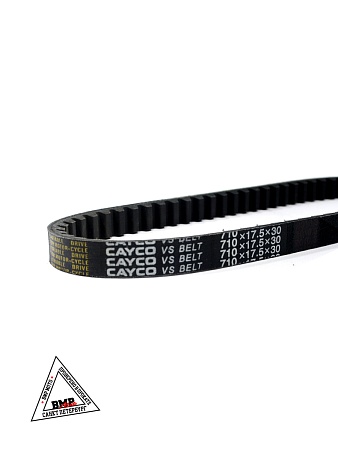 Ремень вариатора 710x17,5х30; 139QMB -12&quot; колеса CAYCO (00009272)