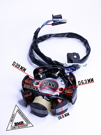 Статор генератора 163QMK с балансиром