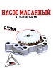 Насос масляный 154FMH 125см3