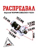 Распредвал верхний 165FMM (CBB250) X-TECH