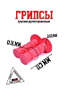Ручки руля GEL красные