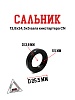 Сальник 13,8х24,5х5 вала кикстартера CN