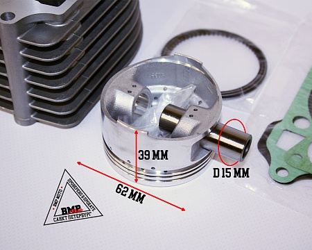 ЦПГ в сборе, D62mm, 1P63QML JNEN BMP-moto