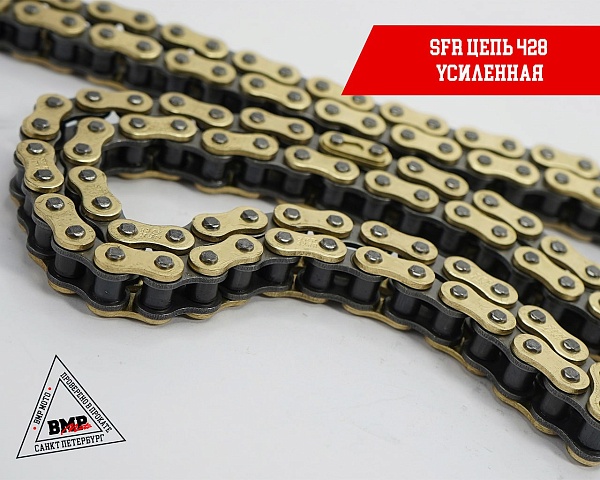 Цепь приводная 428 132L SFR золотая