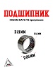 Подшипник HK2012 KAYO T2 прогрессии