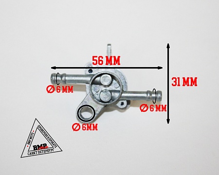 Кран топливный с фильтром, шлангом, хомутами