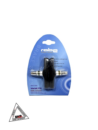 Колодки тормозные RB-970B (v-brake) 70мм (Вело)