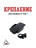 Крепление для телефона JY-530-1