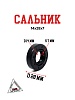 Сальник 14х28х7