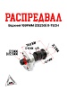 Распредвал верхний 169FMM (CB250) X-TECH