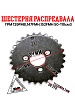 Шестерня распредвала ГРМ 139FMB,147FMH,152FMH 50-110см3 (металл)