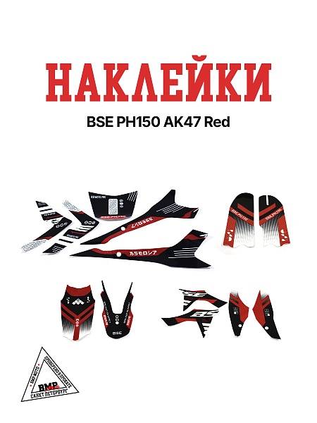 Наклейки BSE PH150 AK47 Red (30.790.5203_AKRD)