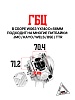 ГБЦ в сборе W063 YX140 d=56mm