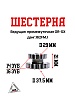 Шестерня промежуточная электростартера GR-SX двиг.162FMJ