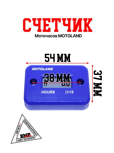 Счетчик моточасов без тахометра #1