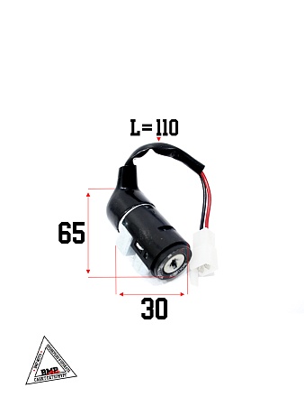Замок зажигания Honda DIO AF34/35 (разъем 2 конт. (6.3мм)) (00001246)