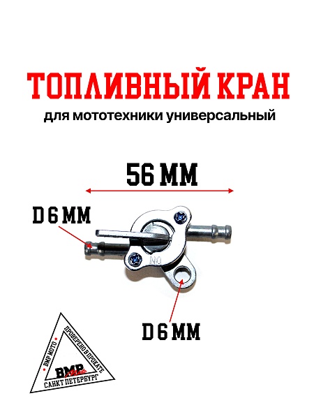 Бензокран TTR125