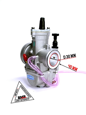 Карбюратор PWK 30мм