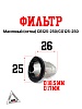 Масляный фильтр (сетка) CB125-250/CG125-250
