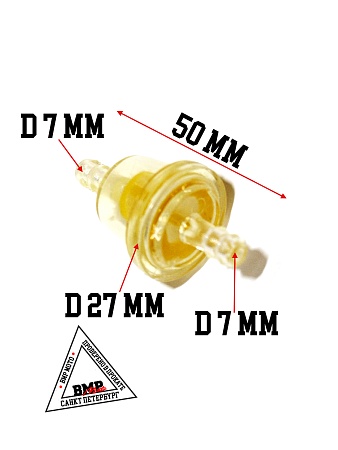 Кран топливный с фильтром, шлангом, хомутами