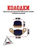 Колодки тормозные дисковые #11 X-TECH (semi-metallic) полуметаллические