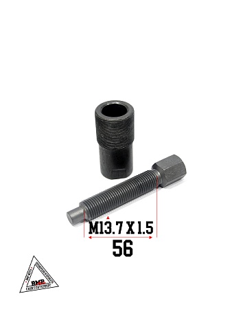 Съемник ротора(магнита) генератора #1 М26