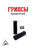 Грипсы (компл.) EVO.M