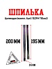 Шпильки цилиндра (компл. 4шт) 152FH 110см3
