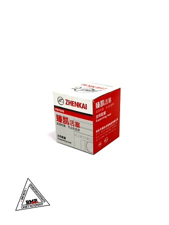 Поршень в сборе 4T GY6-125cc 152QMI, D52.40мм, h-37мм, p-15мм; STD (00002309)