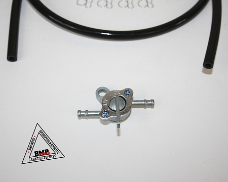 Кран топливный с фильтром, шлангом, хомутами