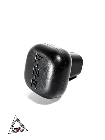 Рукоятка (ручка-шар) переключения передач, F-N-R EVOX200