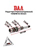 Вал редуктора вторичный (длинный) 139QMB 50/80см3