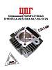 ЦПГ (поршневая) 152FMH-2 110см3 (C110)(52,4*49,5) (68,1/68,7/69/13) ZS