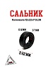 Сальник коленвала 12х22х7 GL38