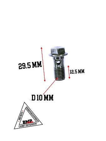EVO125 Шланг тормозной задний L=600mm
