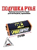 Защита руля прямоугольная #3 
оранжевая