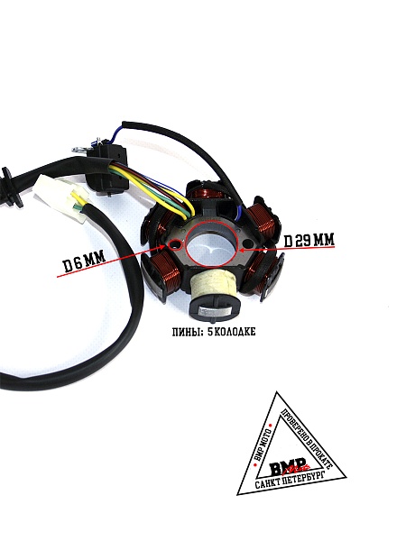 Статор генератора 139FMB,147FMH,152FMH 50-110см3 (6 катушек)