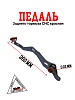 Педаль заднего тормоза CNC 
красная