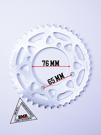 Комплект (приводная цепь+звезды) 428H-132L/428-14/428-41 KMC Питбайк