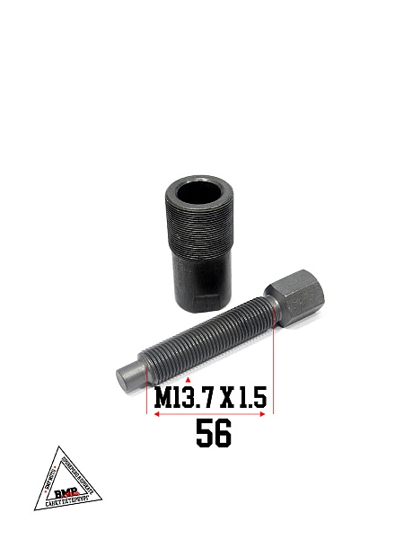 Съемник ротора(магнита) генератора #1 М26