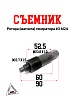 Съемник ротора(магнита)
генератора #3 М24