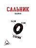 Сальник 12х20х5