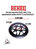 Венец, звезда ведомая (520-49) KAYO T2 4х70х54х8,7