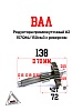 Вал редуктора промежуточный #2 157QMJ 150см3 с реверсом