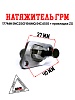Натяжитель ГРМ 177MM (NC250)194MQ (NC450) + прокладка ZS