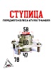 Ступица переднего колеса ATV150 THUNDER