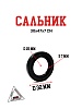 Сальник 30х47х7 CN